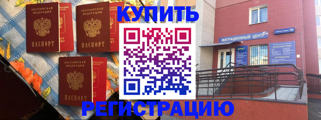 форма 3 в Учалы
